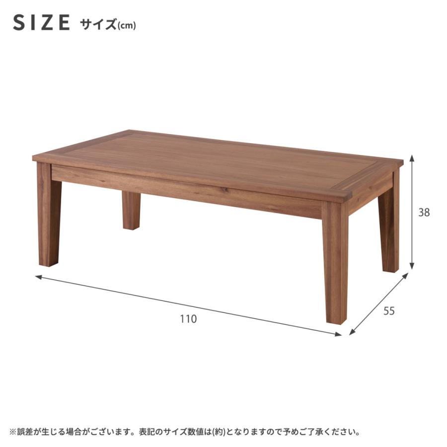 東谷 センターテーブル 木製 天然木 北欧 おしゃれ 重厚感 高級感 ロー