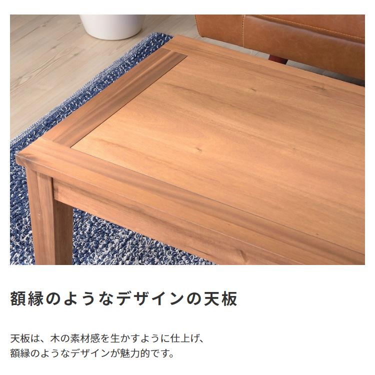 東谷 センターテーブル 木製 天然木 北欧 おしゃれ 重厚感 高級感 ロー