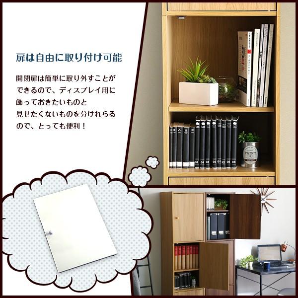 ラック 収納 棚 木製 おしゃれ 扉付き 本棚 3段 キッチン 北欧 縦 横