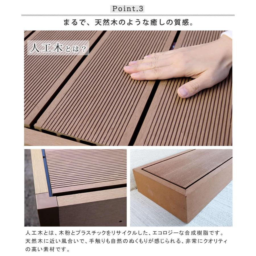 ウッドデッキ 人工木 デッキ 庭 ステップ台 フェンス セット diy
