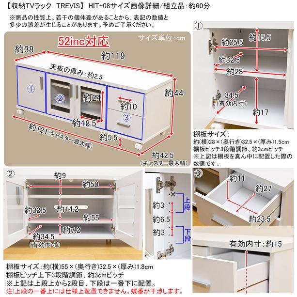 TVラック テレビ台 収納スペース キャスター付き テレビラック TV台