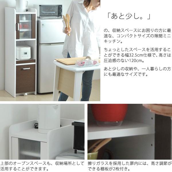 JK-PLAN（ジェイケイ・プラン） 隙間収納 キッチン収納 隙間ラック