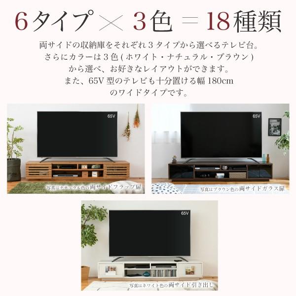 JK-PLAN（ジェイケイ・プラン） テレビボード テレビ台 65型対応 TV台