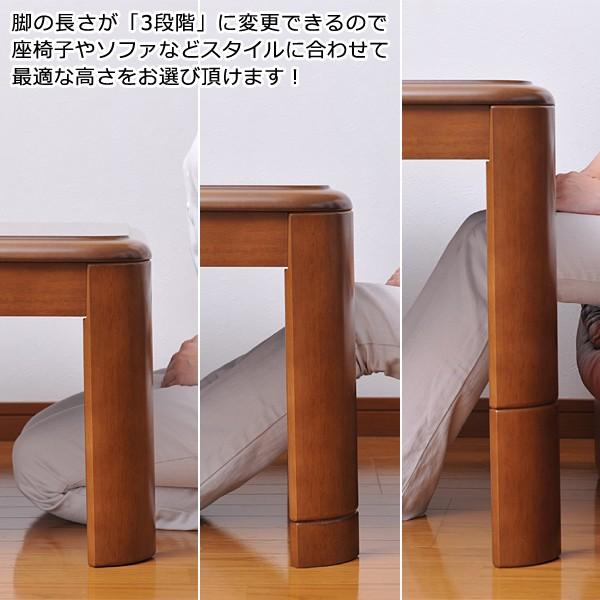 こたつ 長方形 75×105cm 高さ調節 変えられる 継脚 継ぎ脚 付け足し