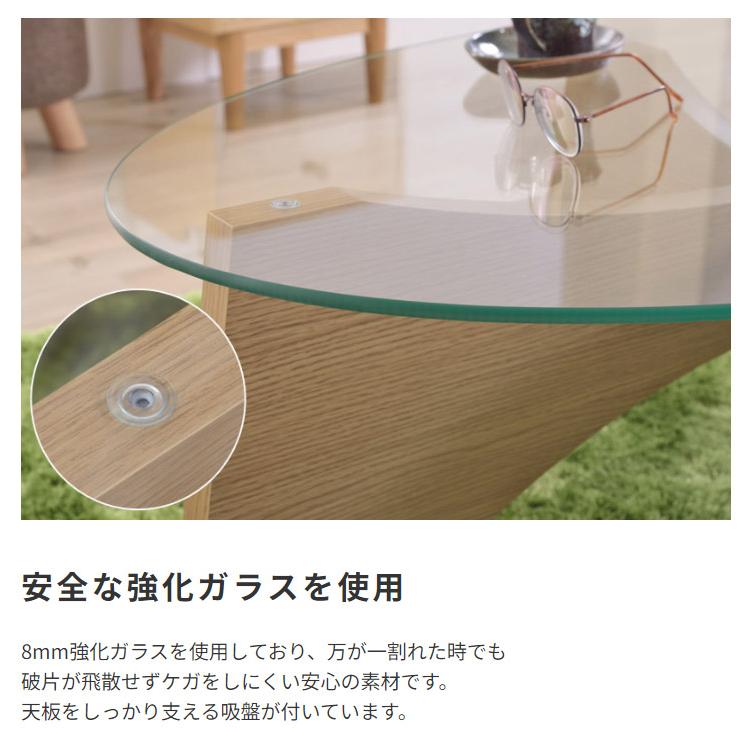 東谷 オーバルテーブル 円形 天板 ガラステーブル 楕円形 テーブル