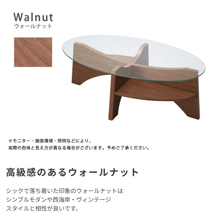 東谷 オーバルテーブル 円形 天板 ガラステーブル 楕円形 テーブル