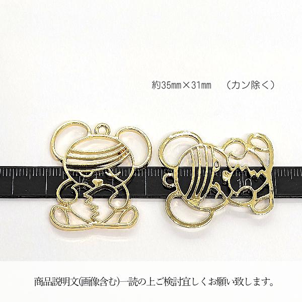 フレームチャーム レジン枠 コアラ やみかわ 空枠 約35mm 2個