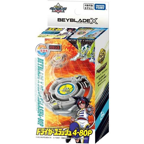 BEYBLADE X ベイブレードX BX-00 ブースター ドライガースラッシュ 4