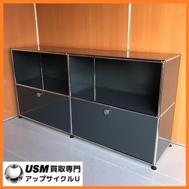 USM USM Haller ハラーシステム 2列2段キャビネット オープン×2