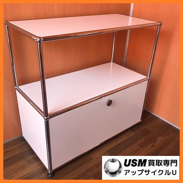 USM USM Haller ハラーシステム 1列2段キャビネット オープン