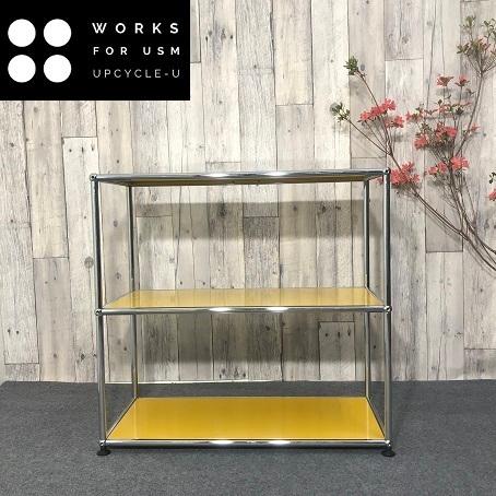 USM USM Haller ハラーシステム 1列2段キャビネット オープン