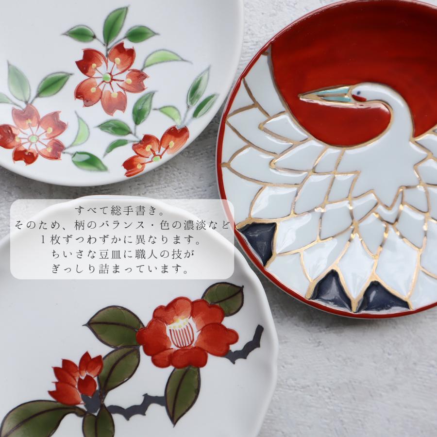 有田焼 豆皿 錦日の出 鶴 : 有田焼 器の華 まるふく - 通販 - Yahoo