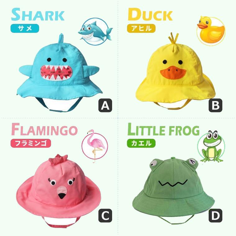 キッズ ハット 帽子 UVカット メッシュ UPF50＋ 52cm キャラクター