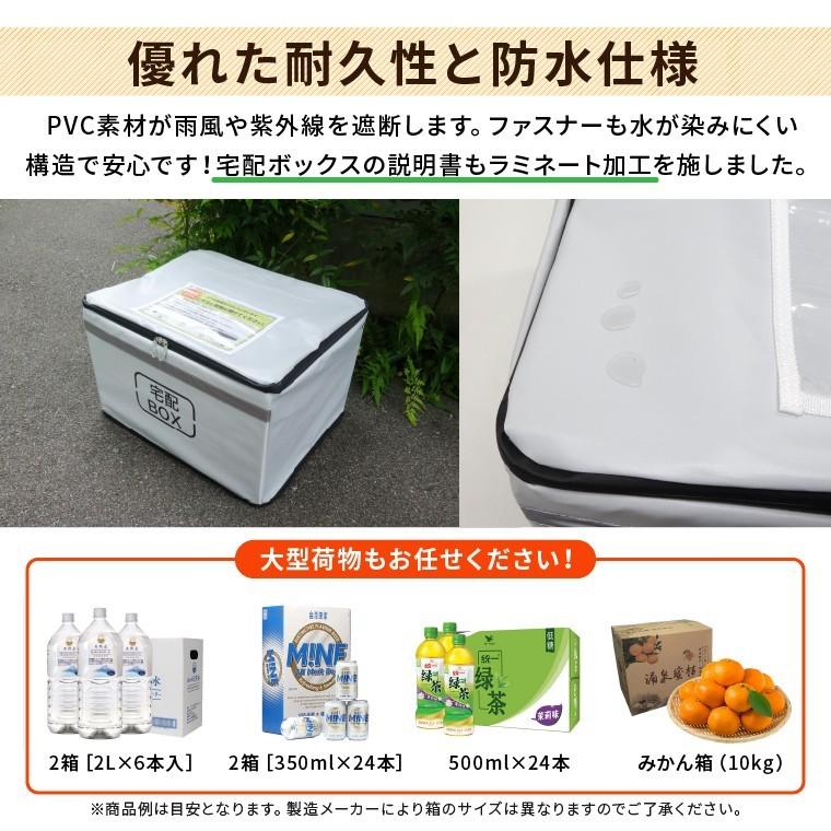 DENKO HOME（電光ホーム） 宅配ボックス 折りたたみ 一戸建て用 70L 大