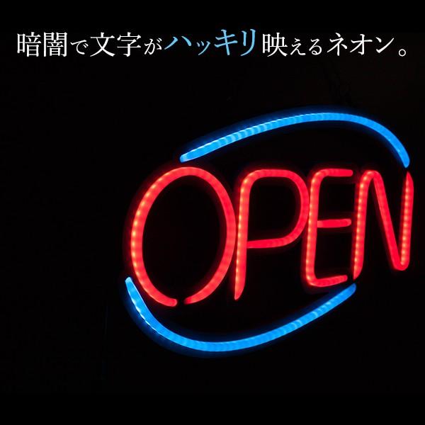 DENKO HOME（電光ホーム） 看板 LED ネオン サインボード 店舗用