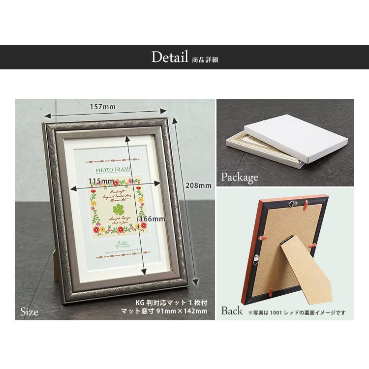 万丈（VANJOH） アンティーク 2L判/KG判 Nフレーム レトロ 写真立て