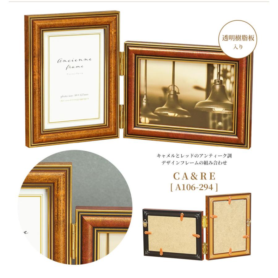 万丈（VANJOH） フォトフレーム アンティーク L判 アンシャンフレーム