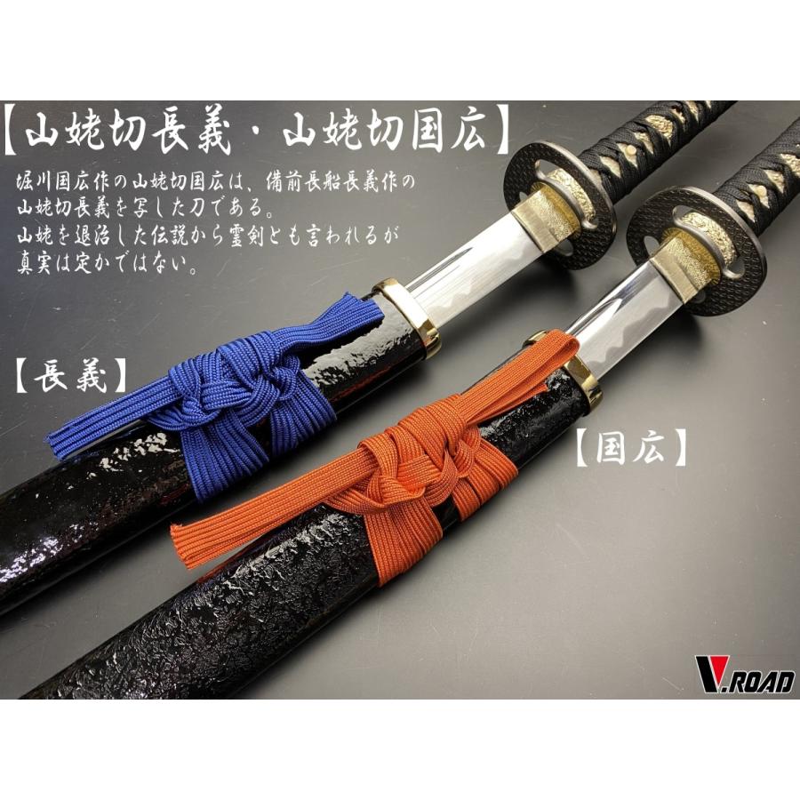 模造刀 V.ROAD限定 オリジナル 山姥切長義 : 岐阜関刃物工房V.ROAD