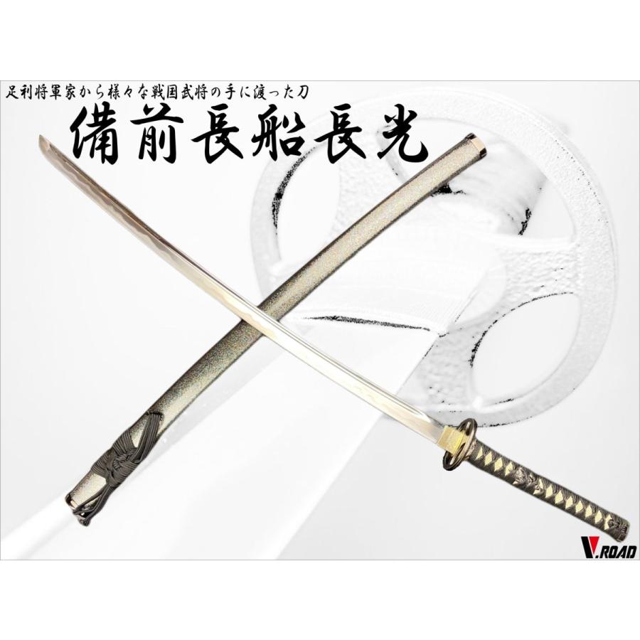 模造刀 備前 長船長光 大刀 : 岐阜関刃物工房V.ROAD Yahoo店 - 通販