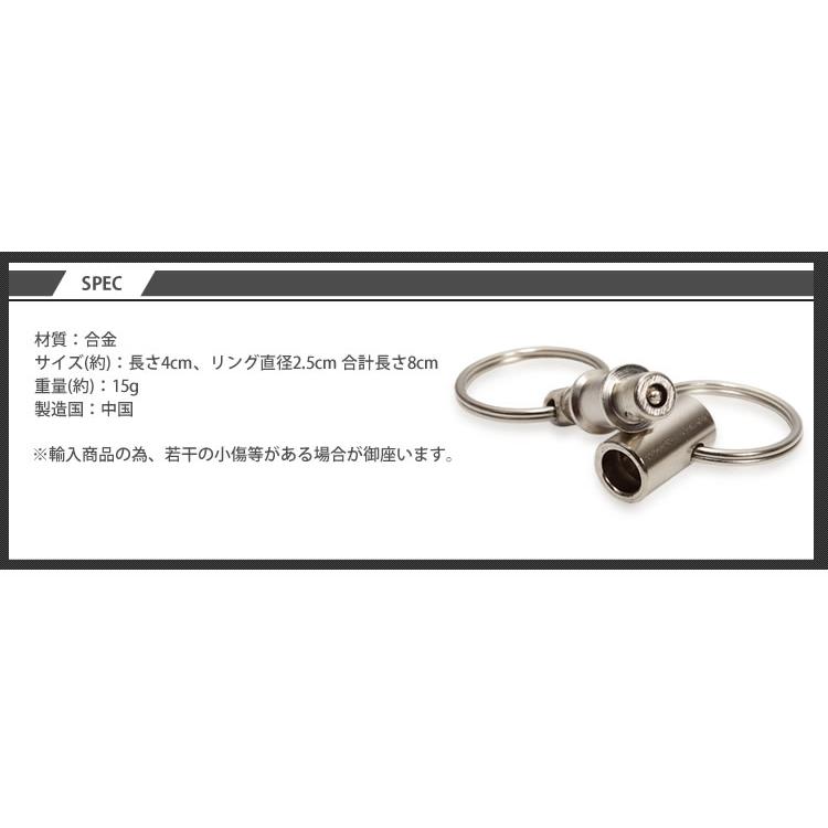 2個セット 分離型 キーホルダー 着脱式 キーチェーン キーリング 分離