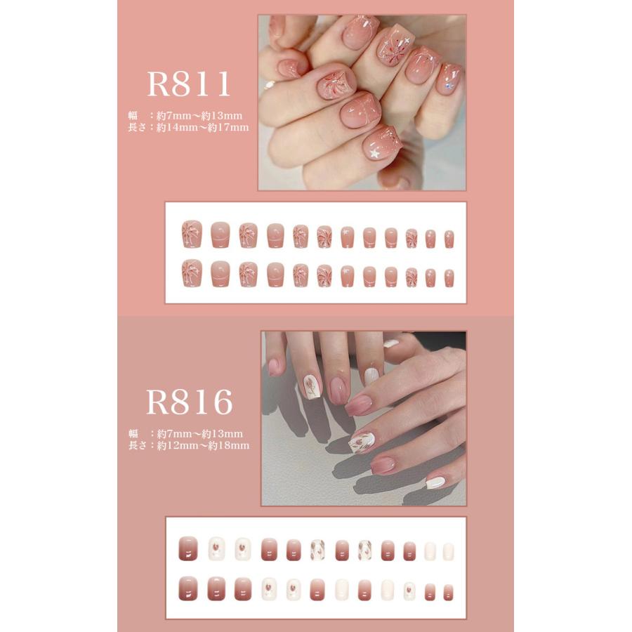 ネイルチップ 24枚セット セルフネイル パーツ ショート ロング