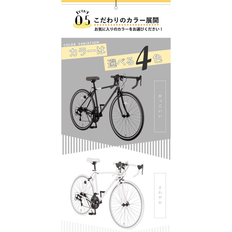 オオトモ ロードバイク 自転車 シマノ21段変速 2サイズフレーム 700