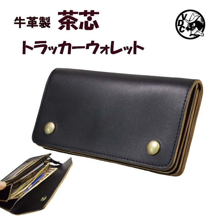 長財布 メンズ トラッカー ロングウォレット 革 牛革 本革 ビンテージ