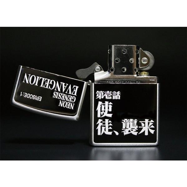 エヴァンゲリオン エピソードタイトルZIPPO 全4種 エヴァジッポー 新作
