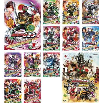 仮面ライダー OOO オーズ 全13枚 TV版 全12巻 + 劇場版 WONDERFUL 将軍