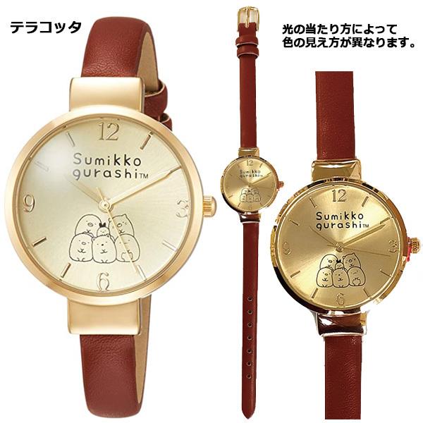San-X（サンエックス） 腕時計 すみっコぐらし カジュアルウォッチ