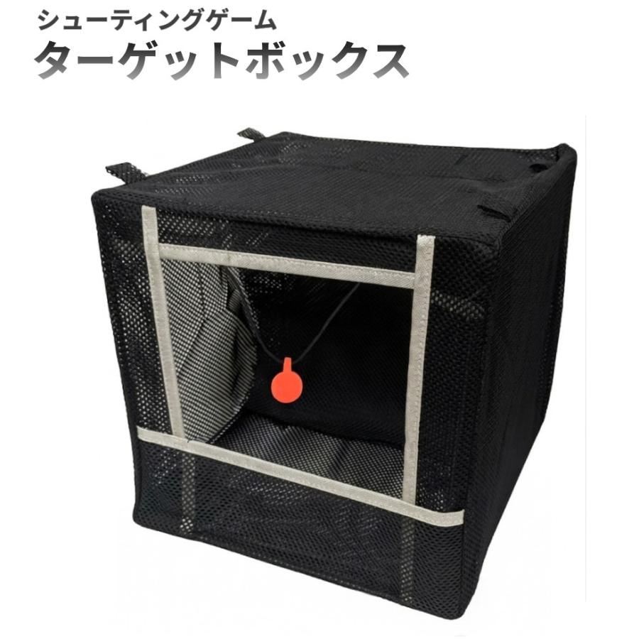 並行輸入品】ターゲット ボックス 30cm 的当て付き 室内 消音 エアガン