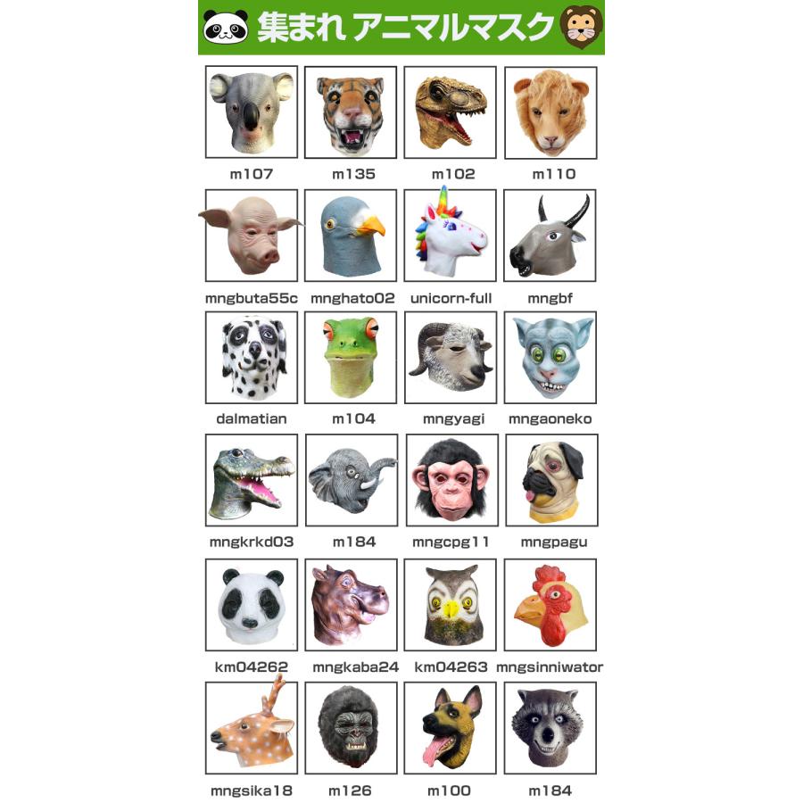 ひょっとこ おかめ おたふく 火男 お面 おめん 2個セット 張子 和風