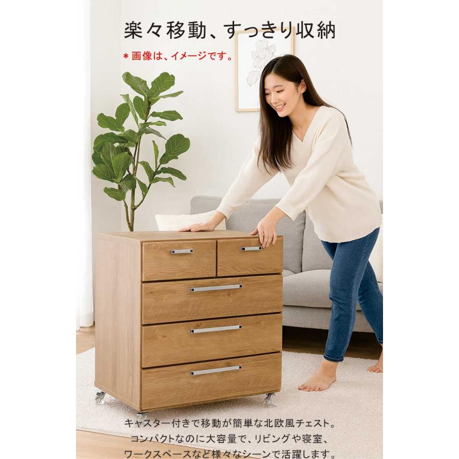 大川家具 チェスト 幅80 4段 キャスター付き クローゼット下 収納