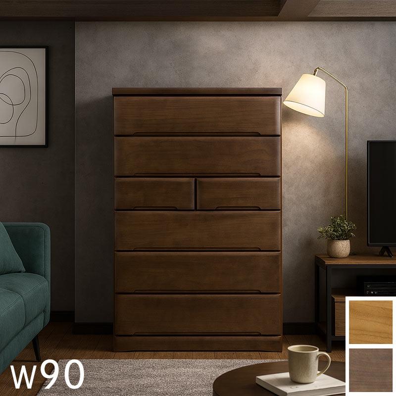 チェスト タンス ハイチェスト 幅90 6段 桐 天然木 フルオープン