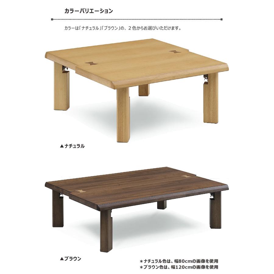 ローテーブル おしゃれ 折りたたみ 幅80 正方形 座卓テーブル リビング