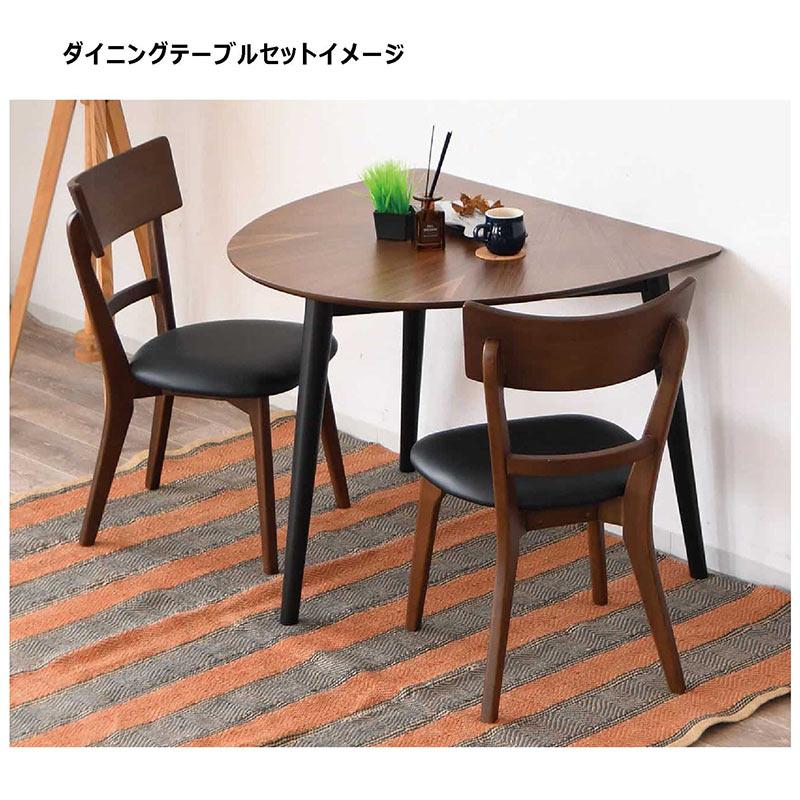 半円テーブル ダイニング 北欧 おしゃれ 半円形 幅90 ダイニング