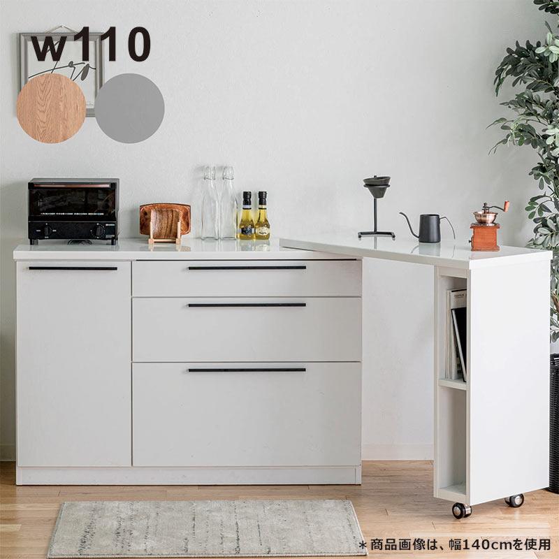 25日P9%〜 伸縮 キッチンカウンター キッチン収納 幅110 幅180