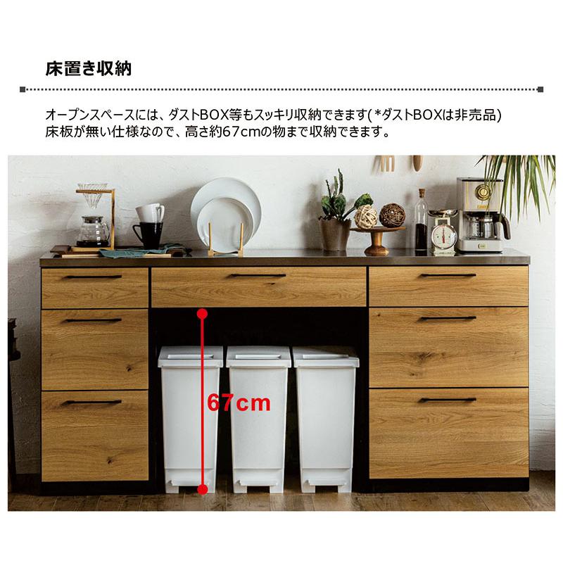 キッチンカウンター 幅180 キッチン収納 レンジ台 おしゃれ ステンレス