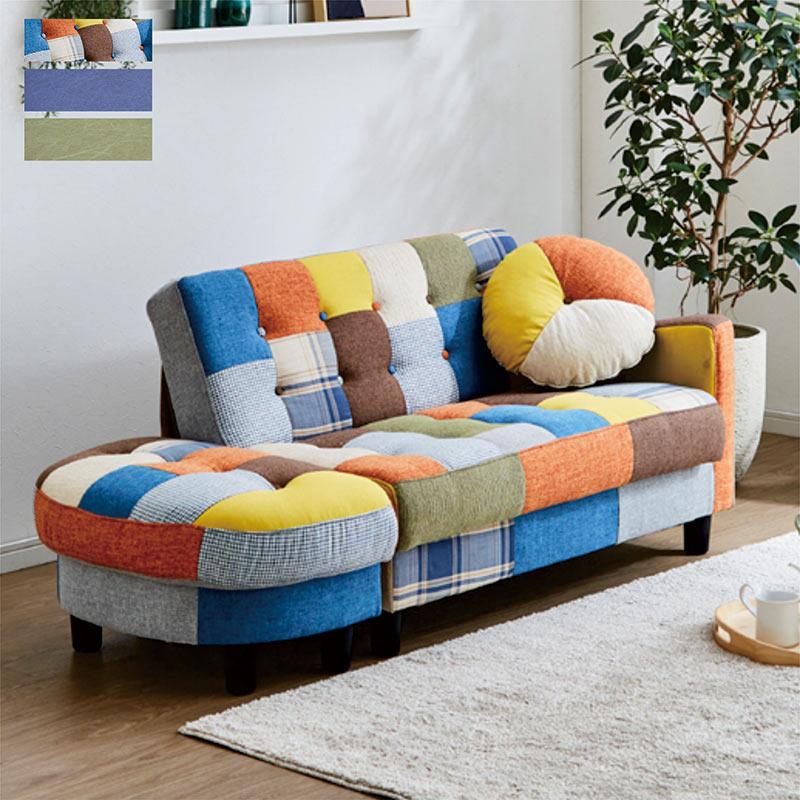 カウチソファ 3人掛け ファブリック 北欧 おしゃれ カラフル ソファー