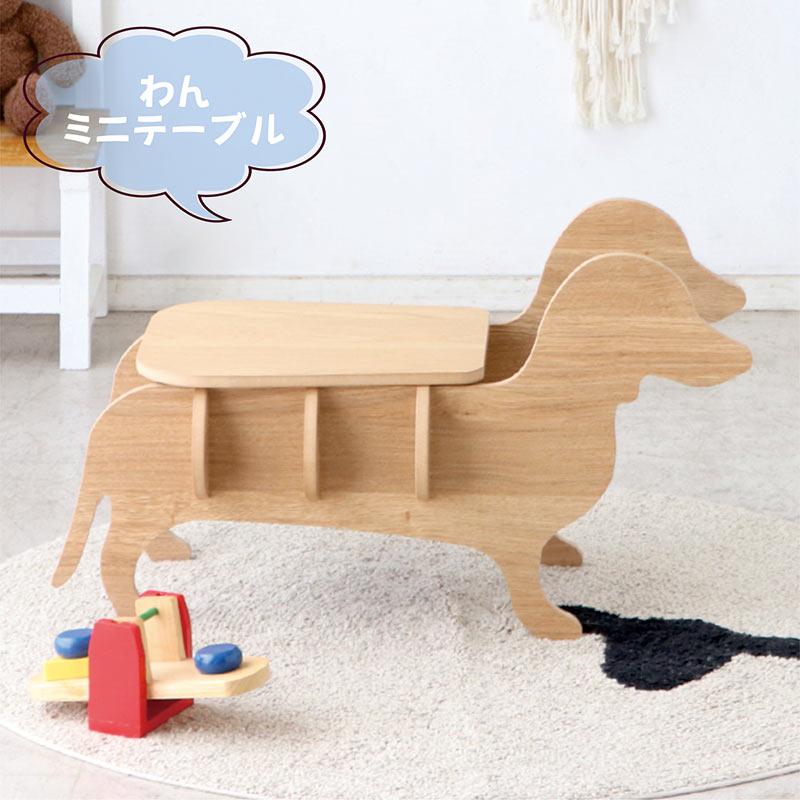 25日P9%〜 ローテーブル センターテーブル サイドテーブル ミニ