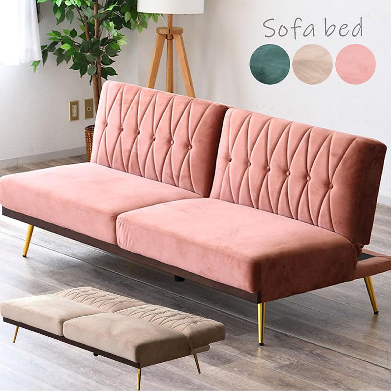 日曜日P15％ ソファーベッド 3人掛け コンパクト ファブリック 北欧