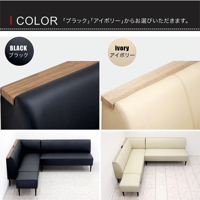 リビングダイニング兼用ソファセット LD ソファー おしゃれ 肘付き