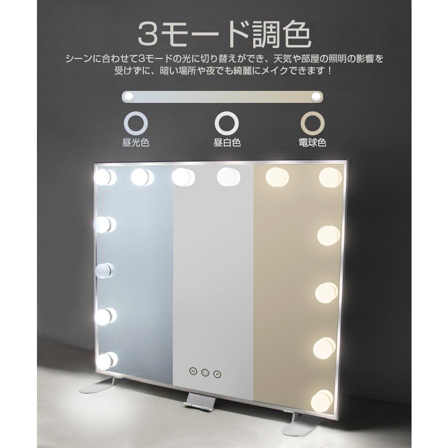 1年保証】卓上ミラー 大きい 化粧鏡 LED ライト付き 大型 タッチ操作