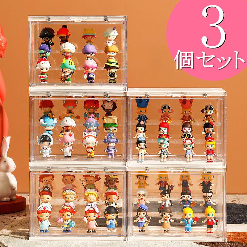 3個セット コレクションケース ディスプレイケース ショーケース