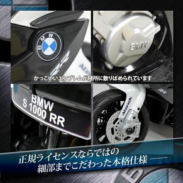 電動乗用バイク 電動バイク 子供用 充電式 乗用玩具 三輪車 キッズ