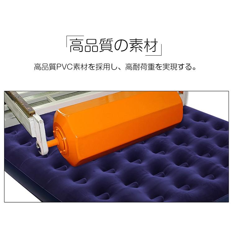 エアーベッド ダブルサイズ エアベッド 空気ベッド エアマット エアー