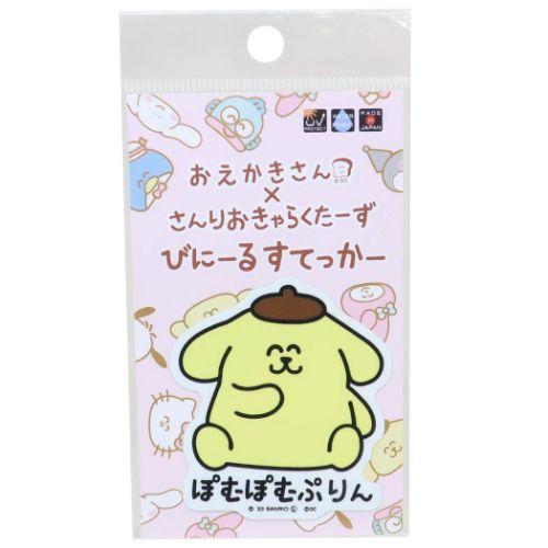 ポムポムプリン びにーるすてっかー ダイカットビニールステッカー