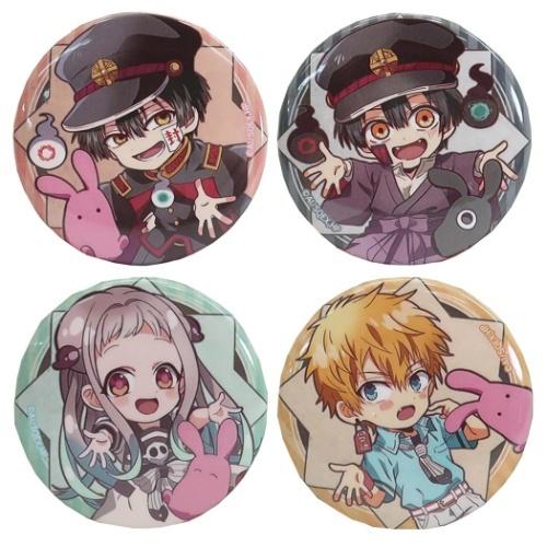 缶バッジ セット カンバッジ 4点セット 地縛少年花子くん はぐコレ