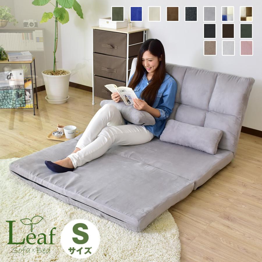 DORIS（ドリス） ソファーベッド ソファー ソファ 2人掛け おしゃれ