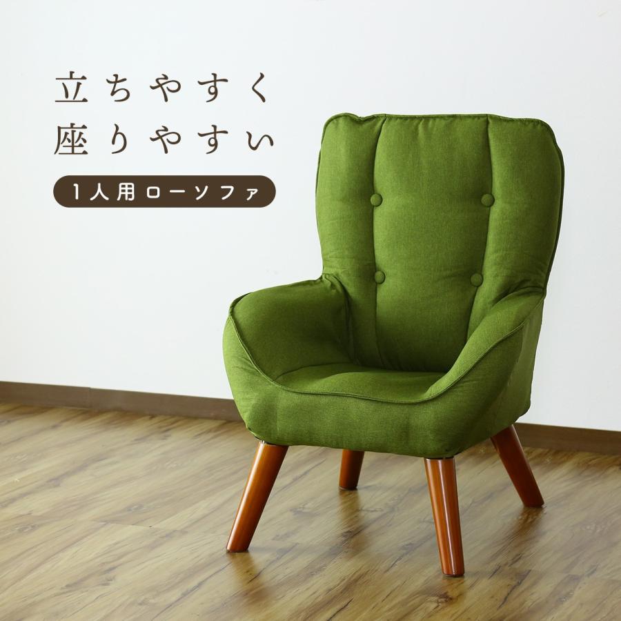 DORIS（ドリス） 1人掛け ソファー ソファ ハイバック ファブリック